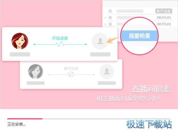 BoBo娱乐安装教程