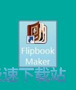 图：制作翻页电子书教程