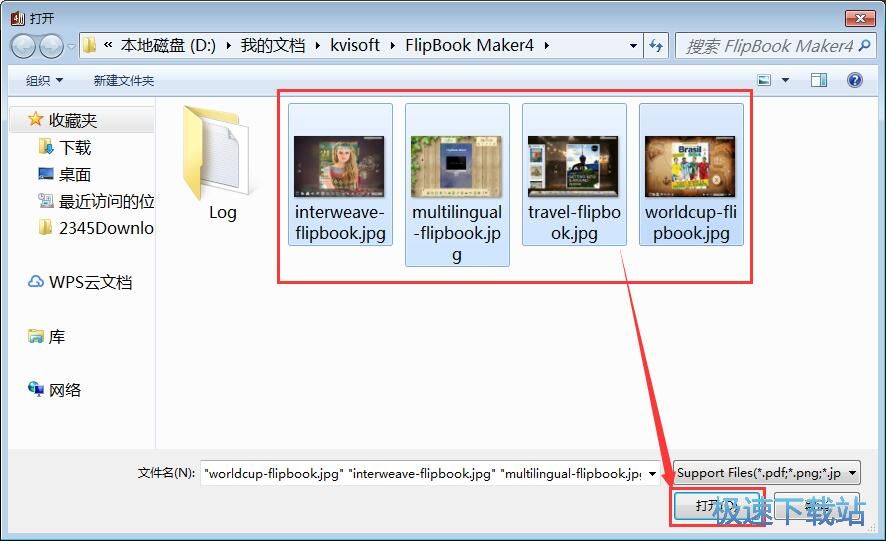 图：制作翻页电子书教程