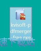 Kvisoft PDF Merger安装教程