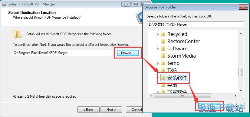 Kvisoft PDF Merger安装教程