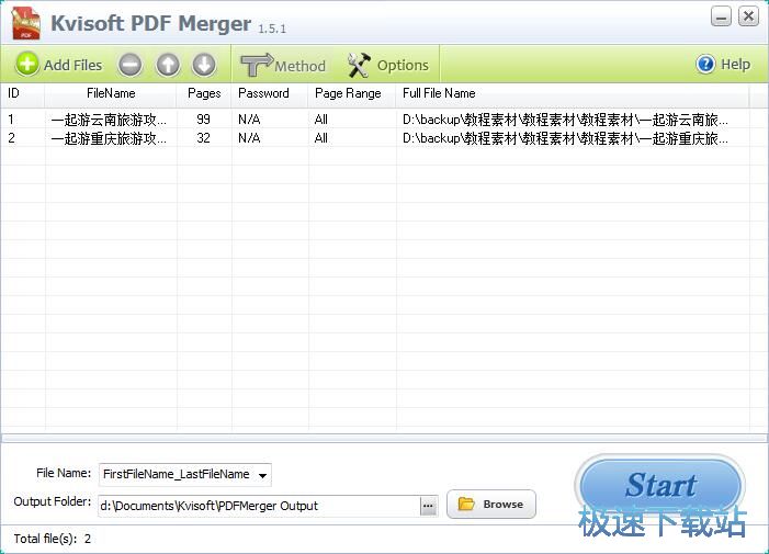 图：合并PDF教程