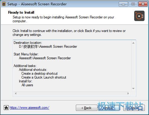 图：Aiseesoft Screen Recorder安装教程
