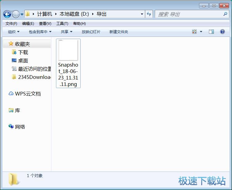 图：屏幕截图教程