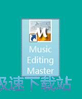 图：剪切音乐教程