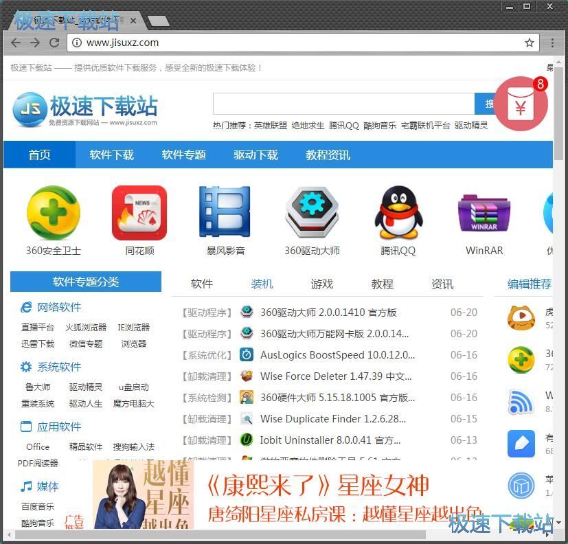 图：导入浏览器书签教程