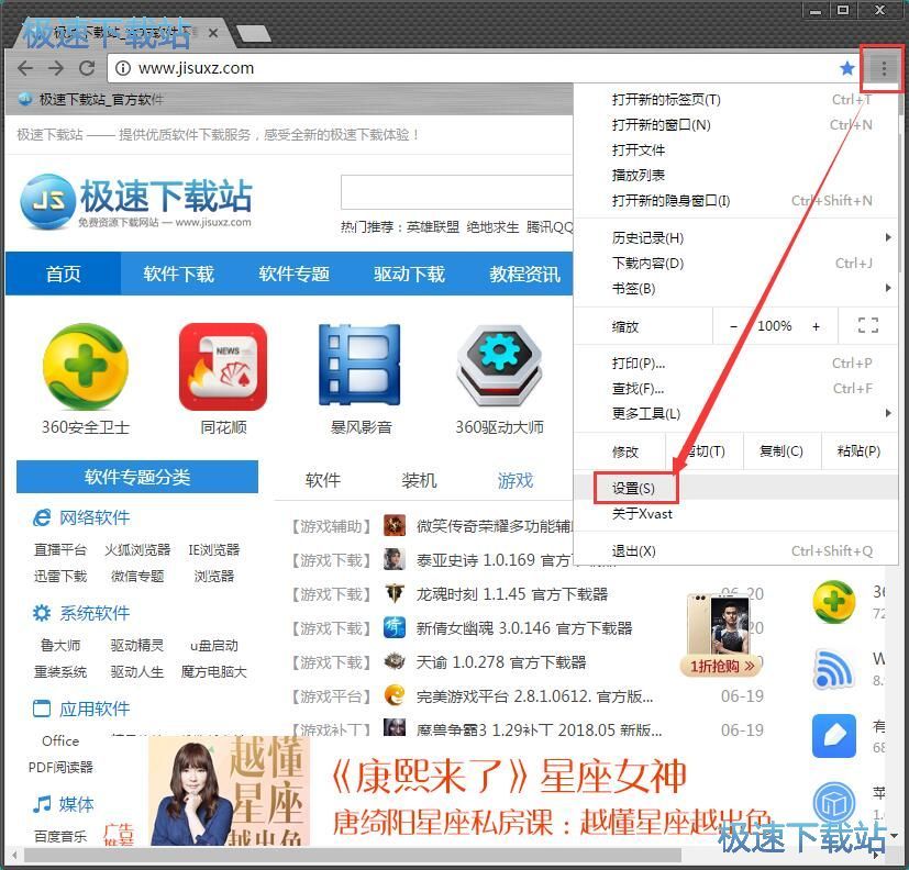 图：在线下载教程