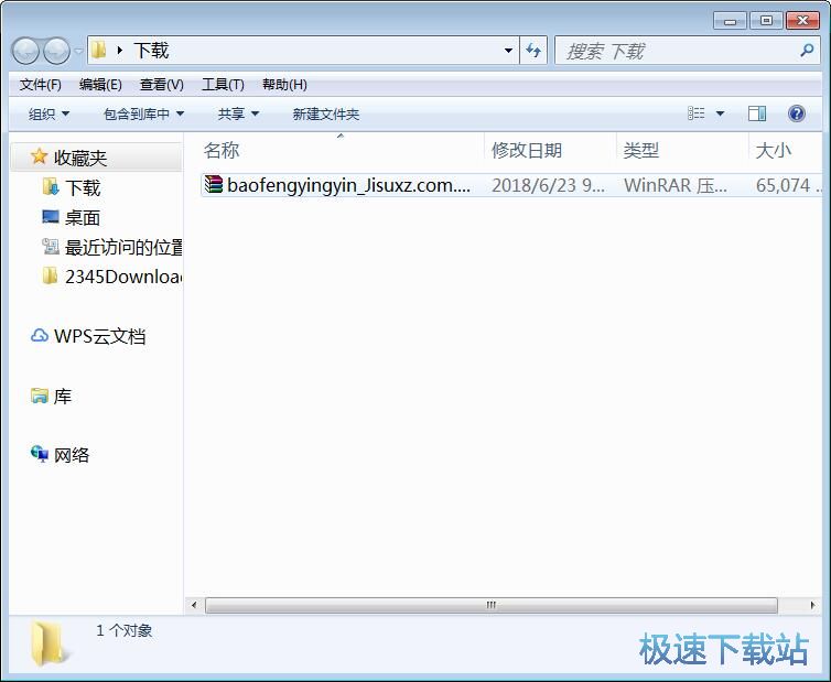 图：在线下载教程