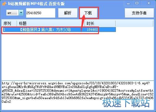 图：下载在线视频教程