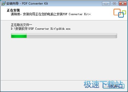 图：Adept PDF Converter Kit安装教程