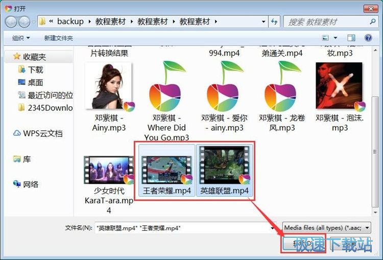 图：播放视频教程