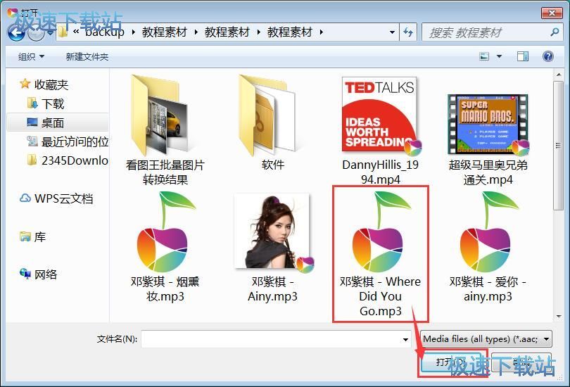 图：比方本地音乐教程