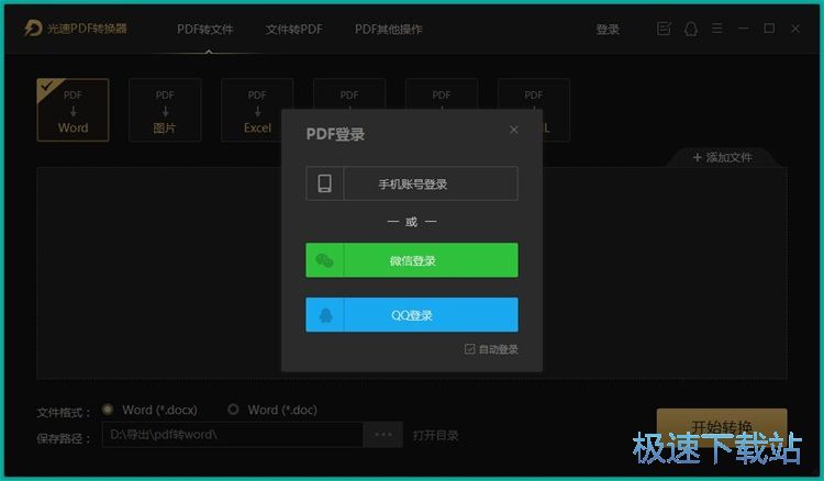 图：注册账号教程
