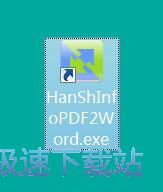 图：PDF转Word教程