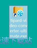 Tipard Video Converter安装教程
