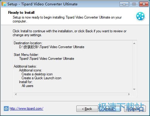 图：Tipard Video Converter安装教程