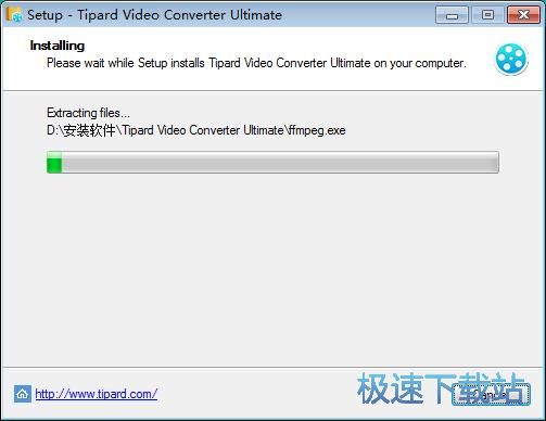 图：Tipard Video Converter安装教程