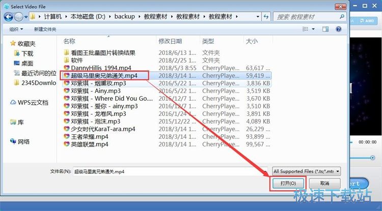图：MP4转FLV教程