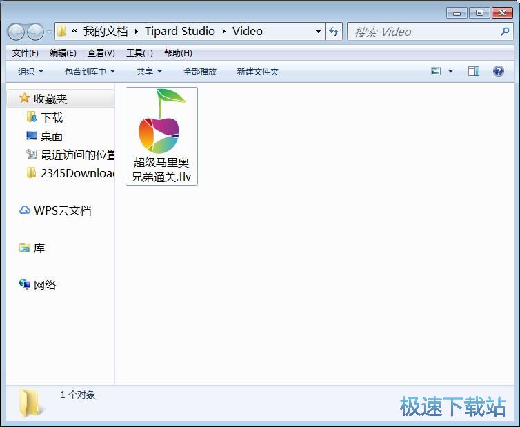 图：MP4转FLV教程