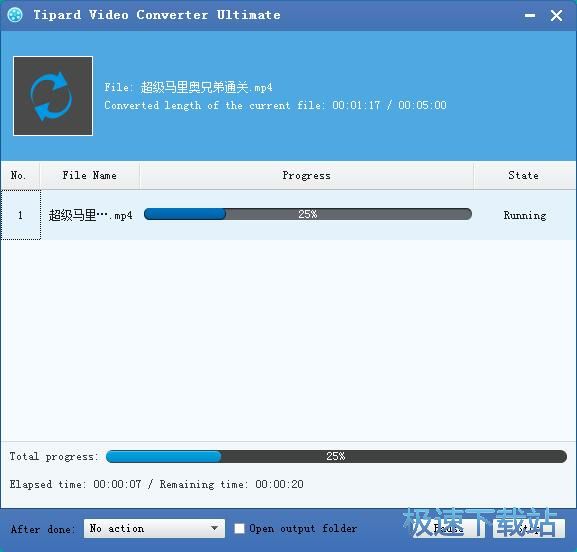图：MP4转FLV教程