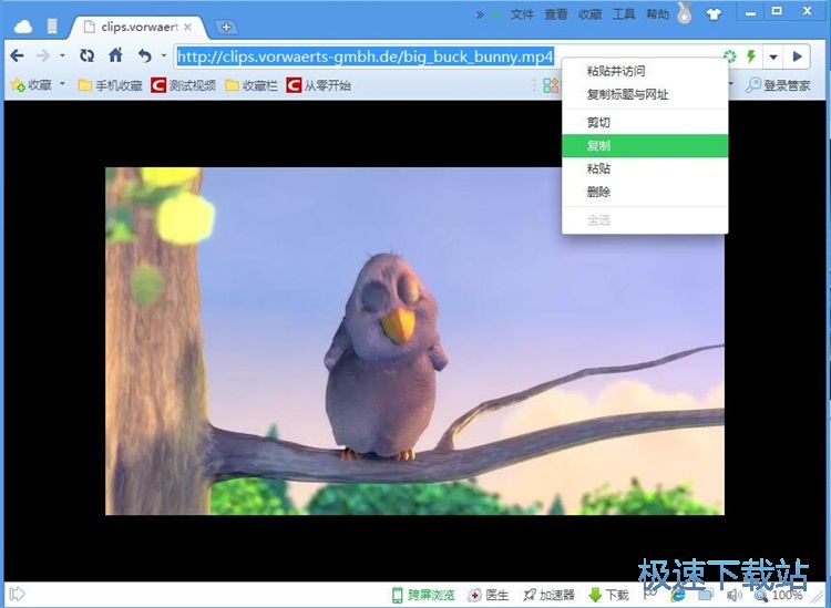 图：在线MP4转AVI教程
