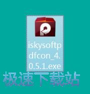 图：iSkysoft PDF Converter安装教程