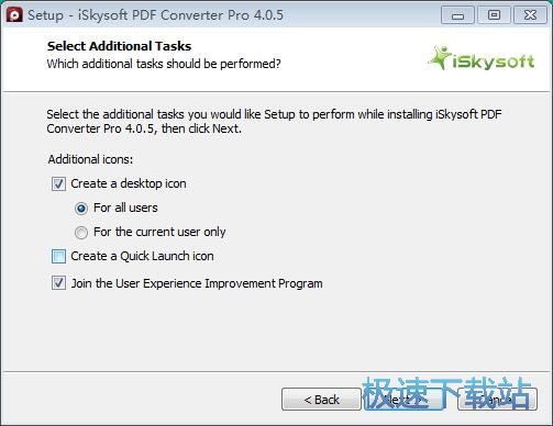 图：iSkysoft PDF Converter安装教程