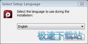 图：iSkysoft PDF Converter安装教程