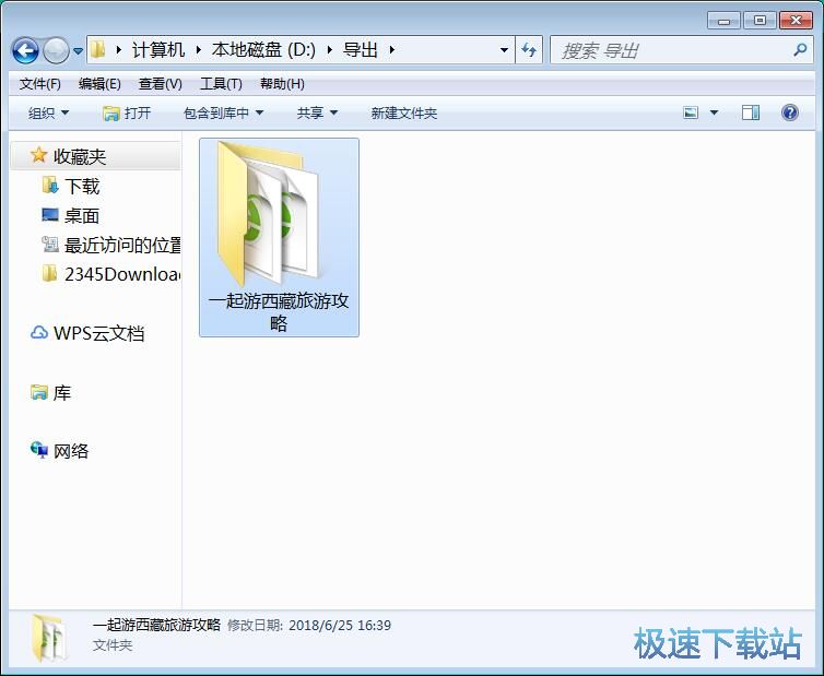图：PDF转HTML教程