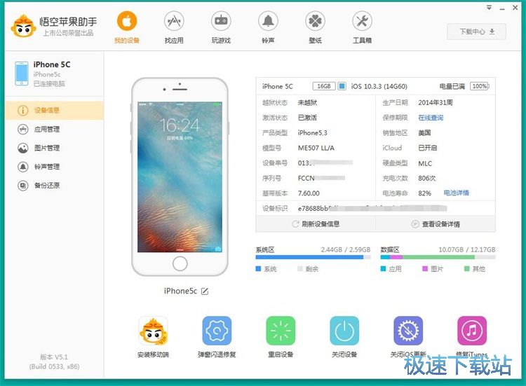 图：导入照片教程