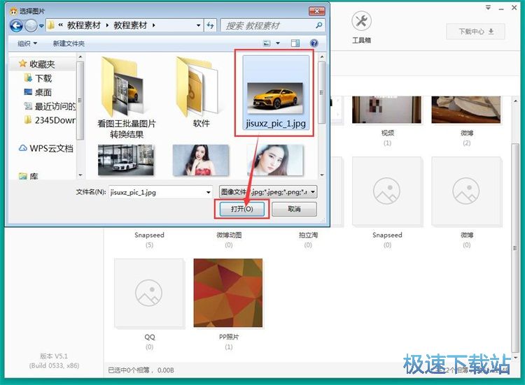 图：导入照片教程