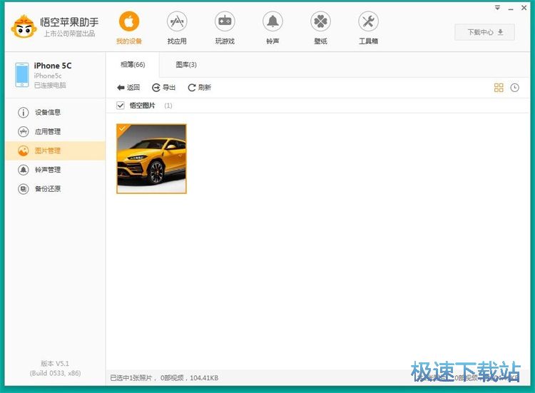 图：导入照片教程