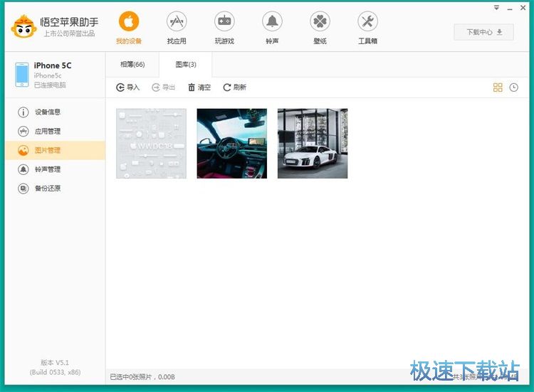图：删除手机图片教程