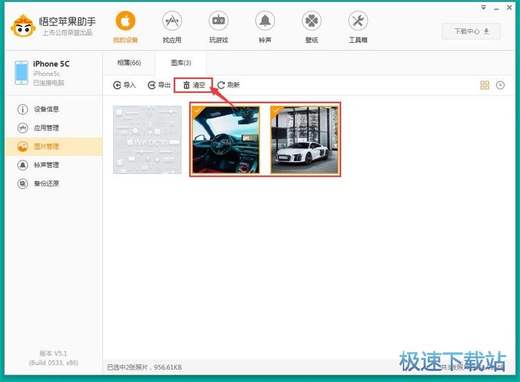 图：删除手机图片教程