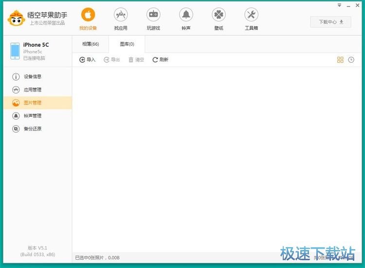 图：删除手机图片教程
