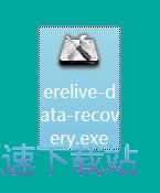 图：Erelive Data Recovery安装教程