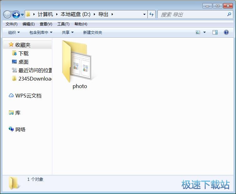 图：恢复数据教程