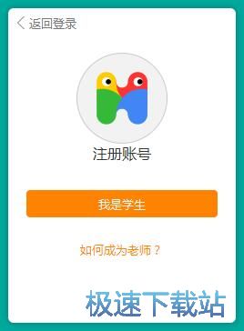 图：注册账号教程