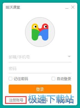 图：注册账号教程