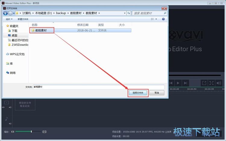 图：添加视频滤镜效果教程