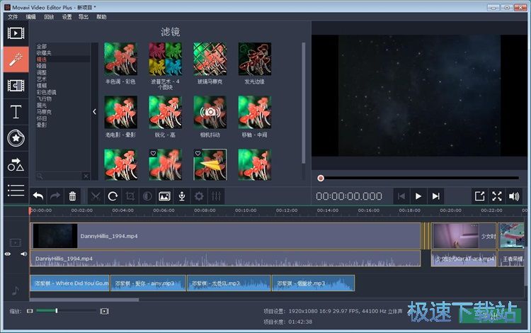 图：添加视频滤镜效果教程