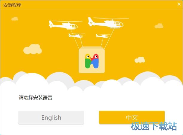 哈沃课堂安装教程