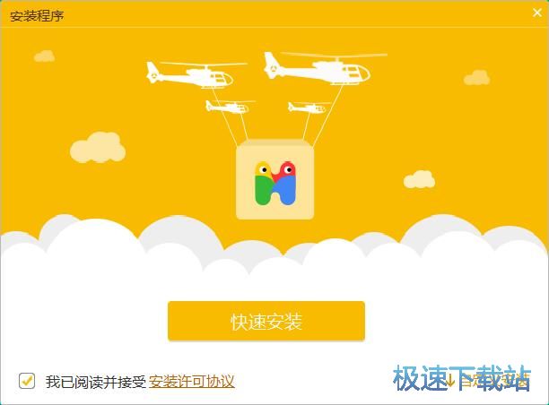哈沃课堂安装教程
