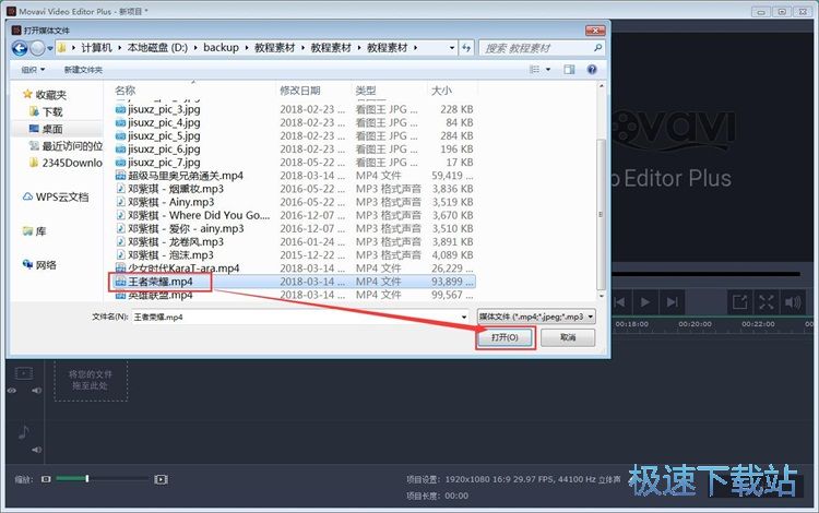 图：添加视频贴纸教程