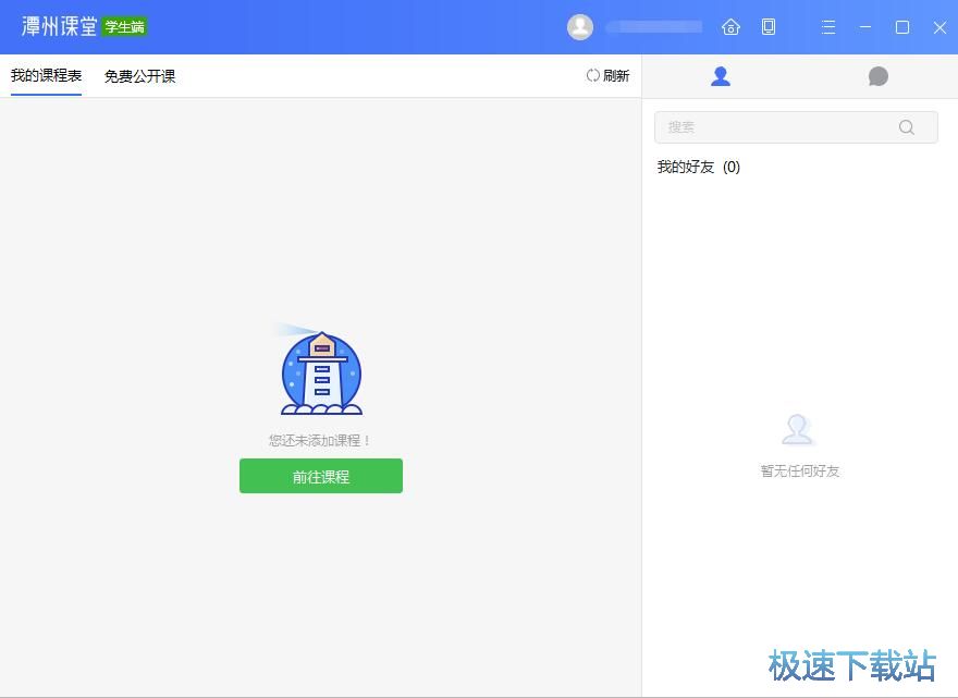 图：注册账号教程
