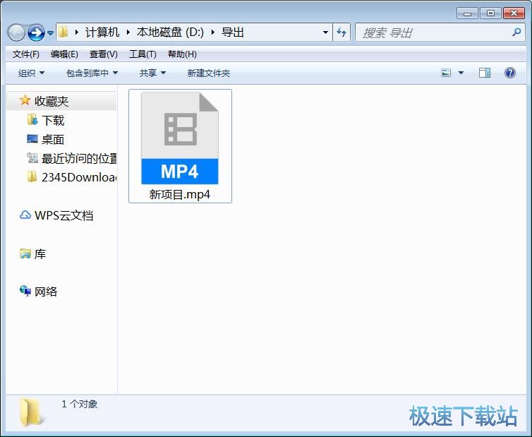 图：添加视频片头教程