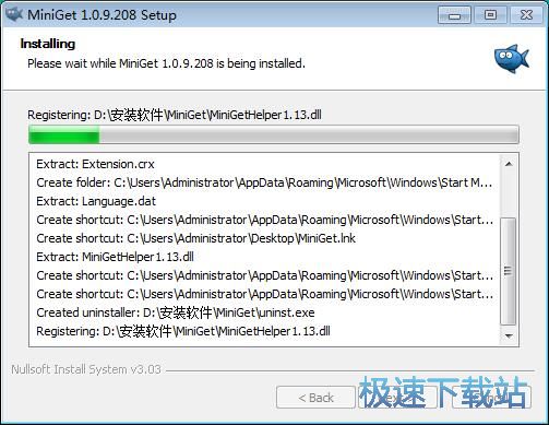 图：MiniGet安装教程