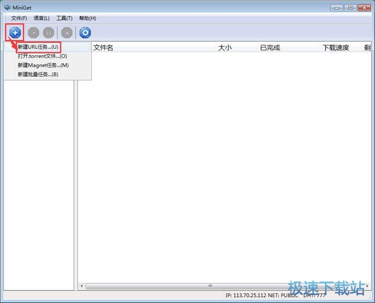 图：下载在线视频教程