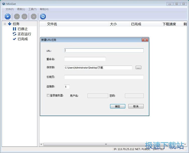 图：下载在线视频教程