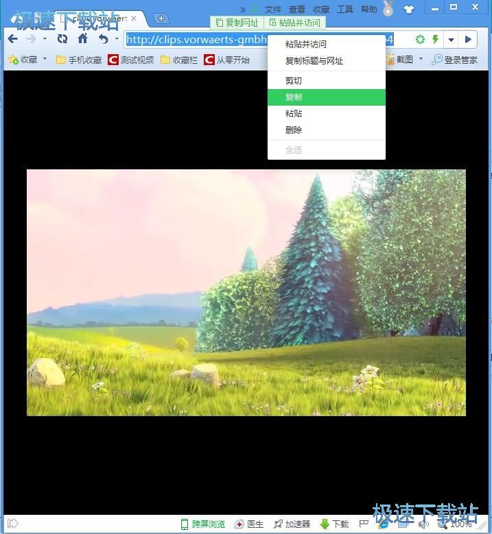 图：下载在线视频教程